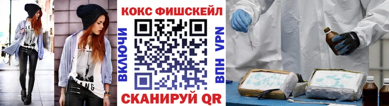 Кокаин VHQ Заозёрный