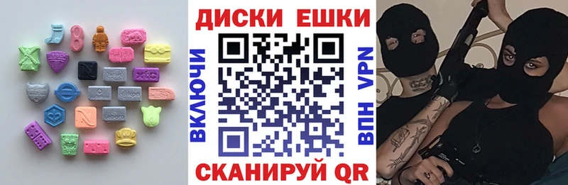 ЭКСТАЗИ XTC  Заозёрный 