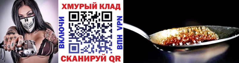 ГЕРОИН афганец  Заозёрный 
