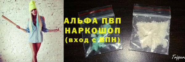 прущий лед Волосово