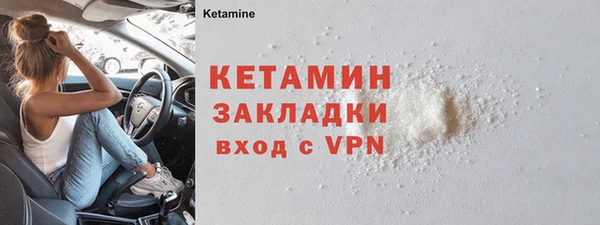 дмт Володарск