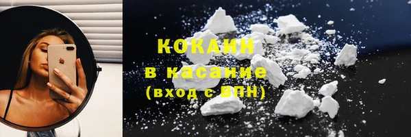 кокаин перу Волоколамск
