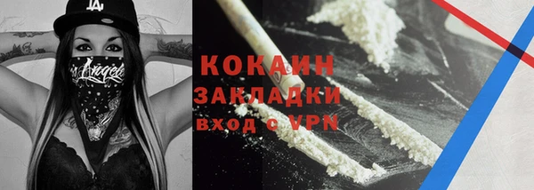 дистиллят марихуана Вязники