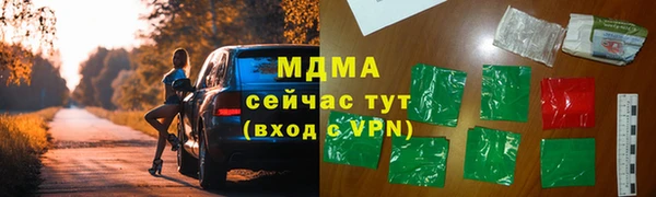 тгк Вяземский