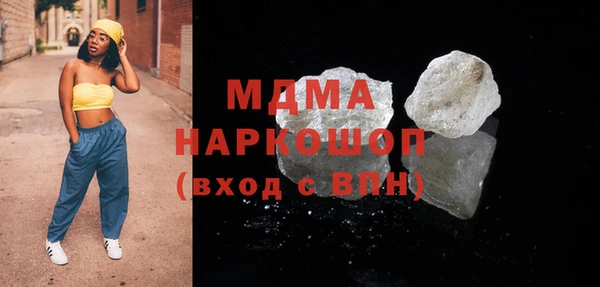 тгк Вяземский
