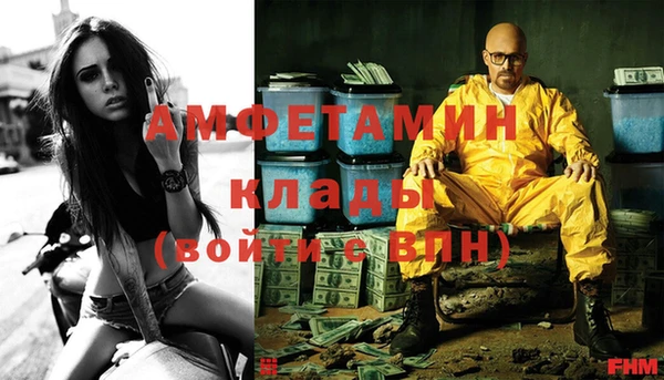 прущий лед Волосово