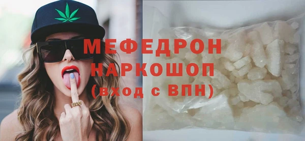 кокаин перу Волоколамск