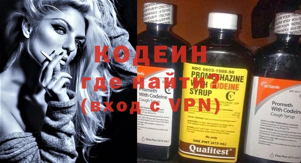 тгк Вяземский