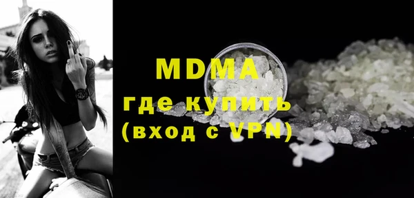 герыч Сясьстрой