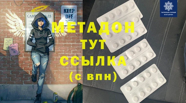 дмт Володарск