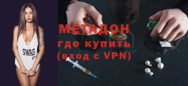кокаин перу Волоколамск
