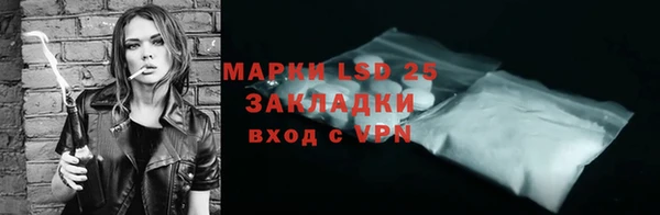 прущий лед Волосово