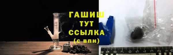 прущий лед Волосово