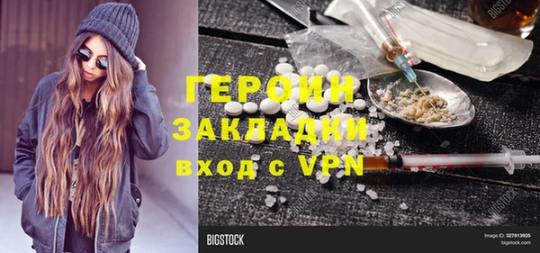тгк Вяземский