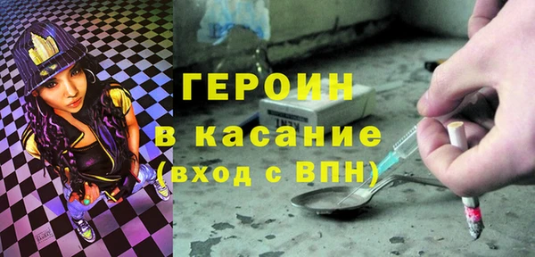 прущий лед Волосово