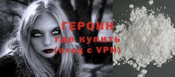 кокаин перу Волоколамск