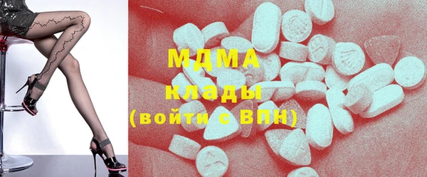 кокаин перу Волоколамск