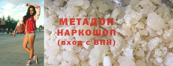 дмт Володарск