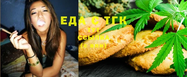 спайс Бородино
