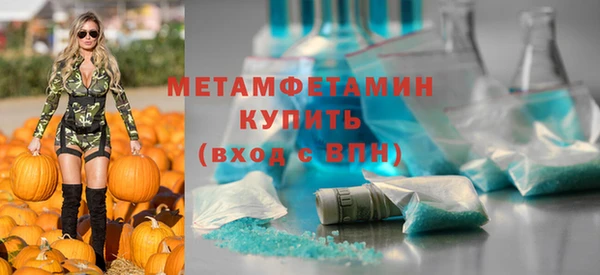 кокаин перу Волоколамск