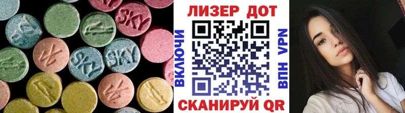где купить наркоту  Заозёрный  ОМГ ОМГ ONION  LSD-25 экстази кислота 