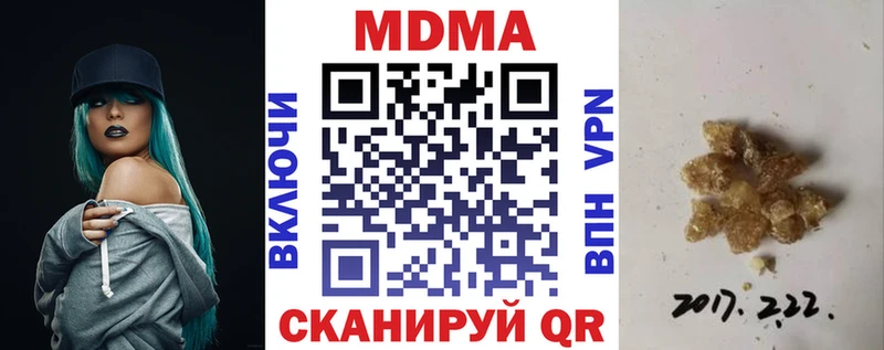 цена   Заозёрный  МДМА crystal 