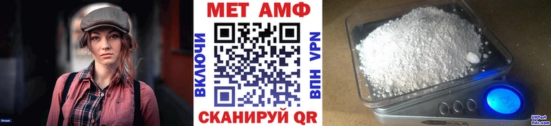 купить наркоту Заозёрный Метамфетамин витя
