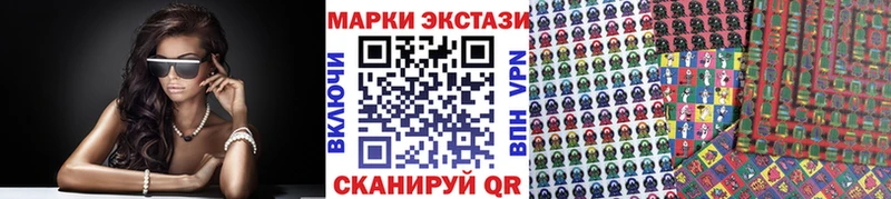 купить  цена  Заозёрный  Марки N-bome 1,5мг 