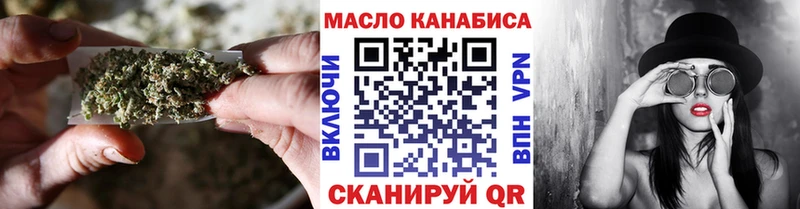 Дистиллят ТГК жижа Заозёрный