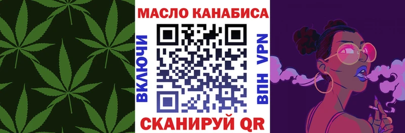 Дистиллят ТГК THC oil  Заозёрный 